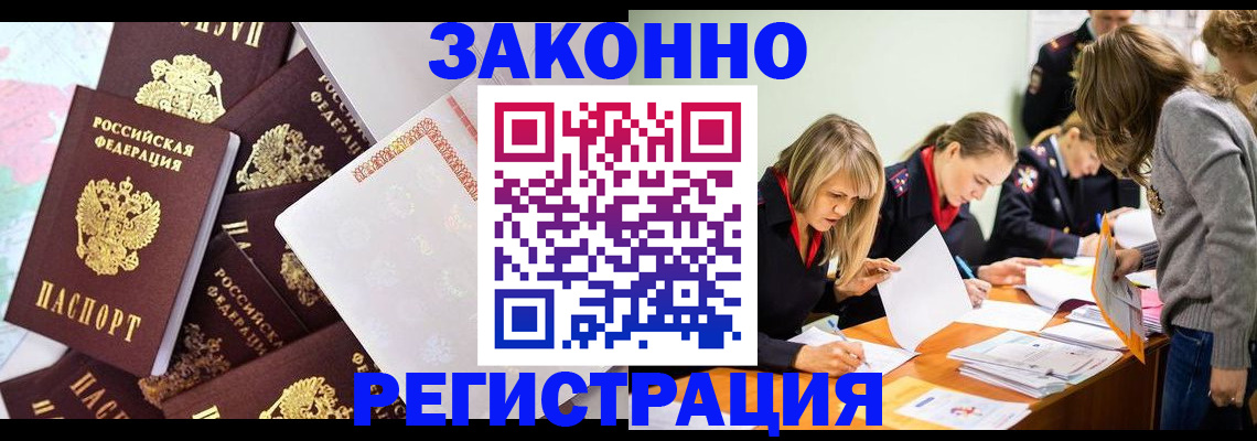 регистрация для школы в Сольцах