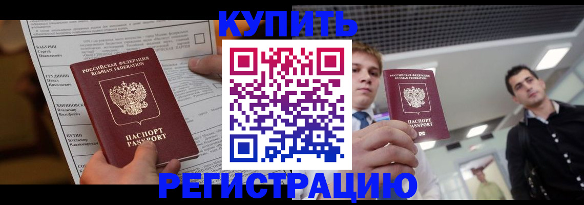 прописка гарантия в Сольцах