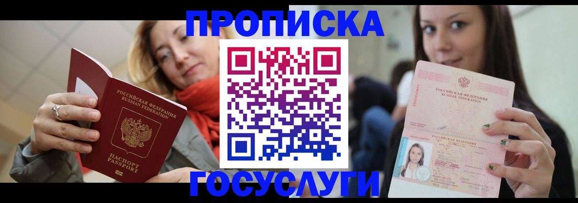 найти адрес прописки в Сольцах