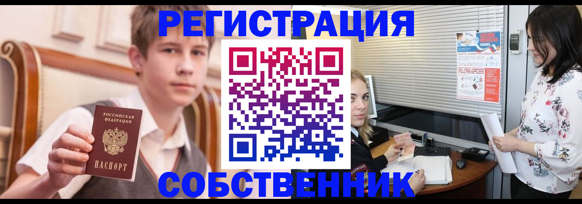 прописка поиск в Сольцах