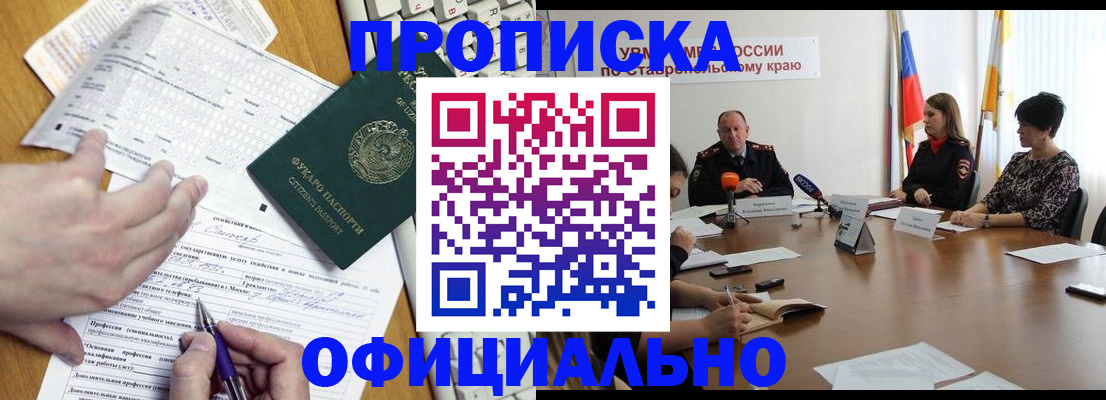 регистрация для школы в Сольцах